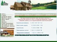 Ecokrov. �������� ������������� ������ � ���������� ����������.